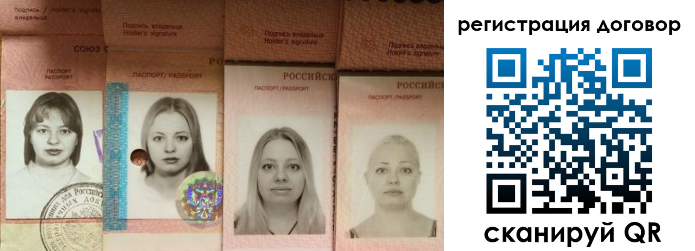 прописка от собственника в Курганской области