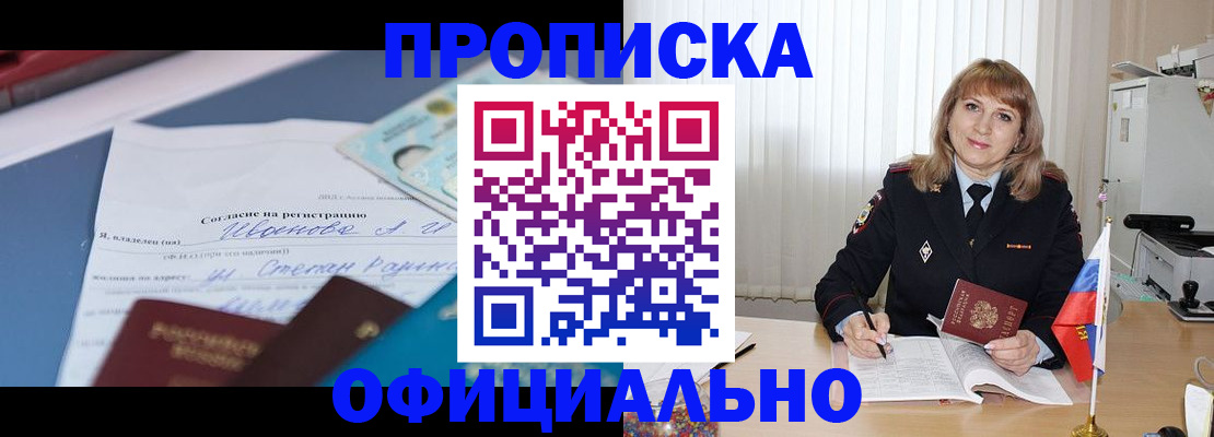 форма 3 в Курганской области