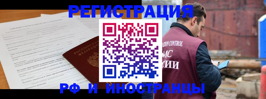 регистрация для дет. сада в Курганской области